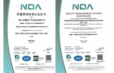 He aha te Whakamahinga o te Tiwhikete ISO9001 mo nga Kaihanga Whare Taonga Awhina Taonga? E wha nga patai me nga whakautu Whakamarama